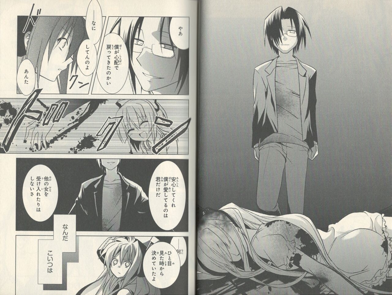 fortissimo//Ein wichtiges recollection numero di immagine  15