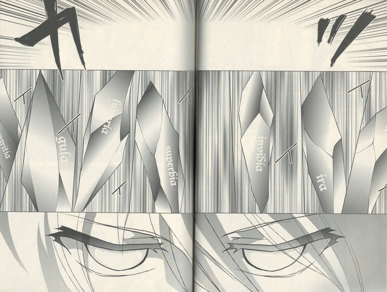 fortissimo//Ein wichtiges recollection numero di immagine  17