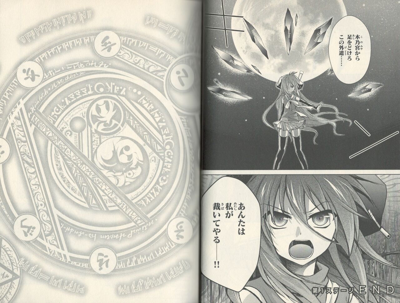 fortissimo//Ein wichtiges recollection numero di immagine  18