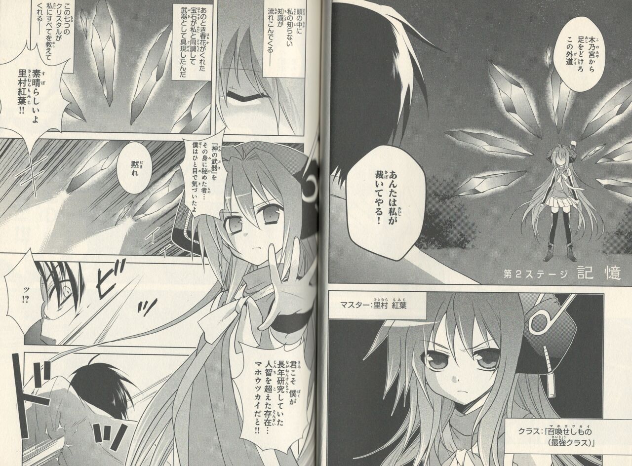 fortissimo//Ein wichtiges recollection numero di immagine  20