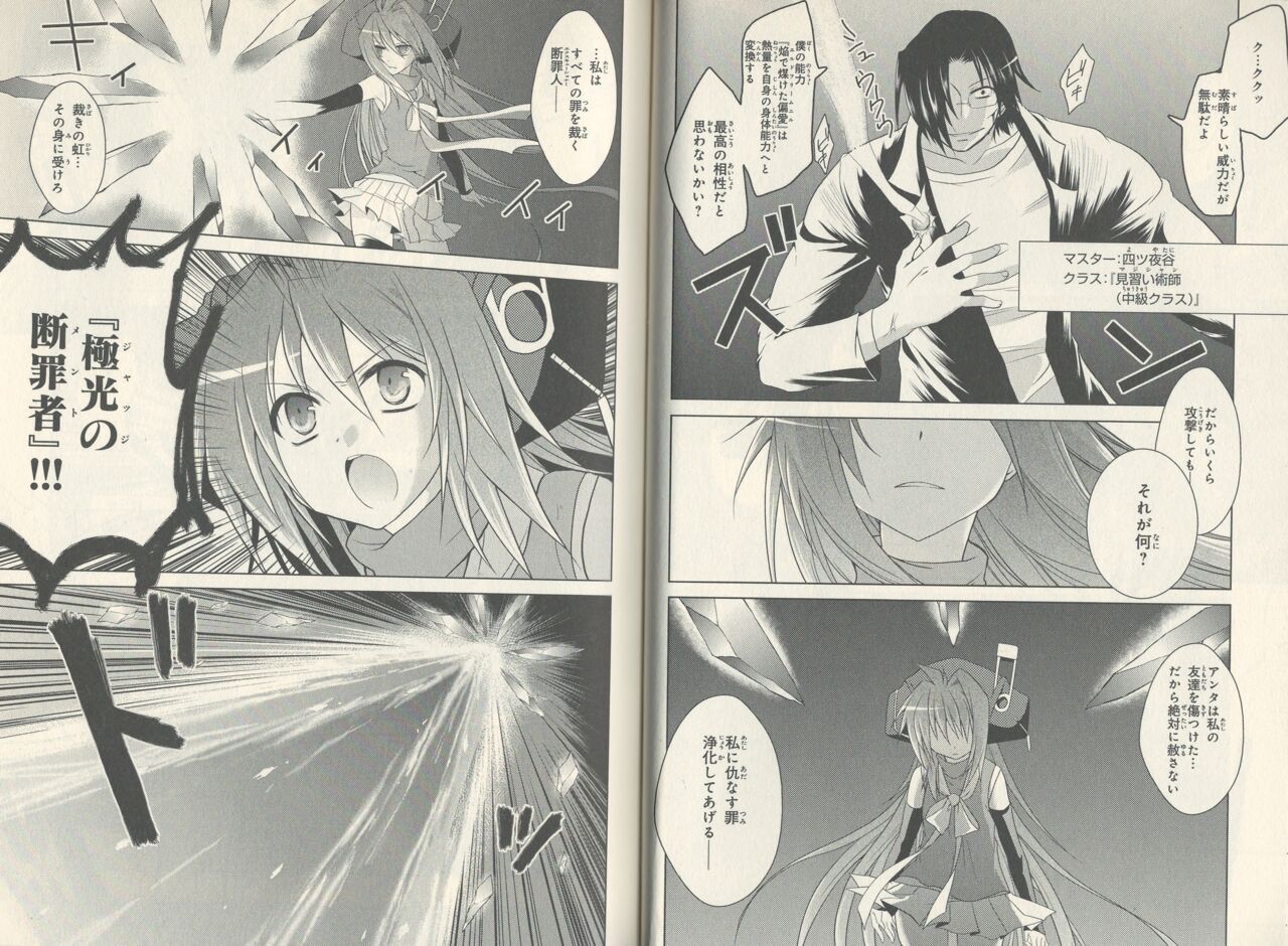 fortissimo//Ein wichtiges recollection numero di immagine  21