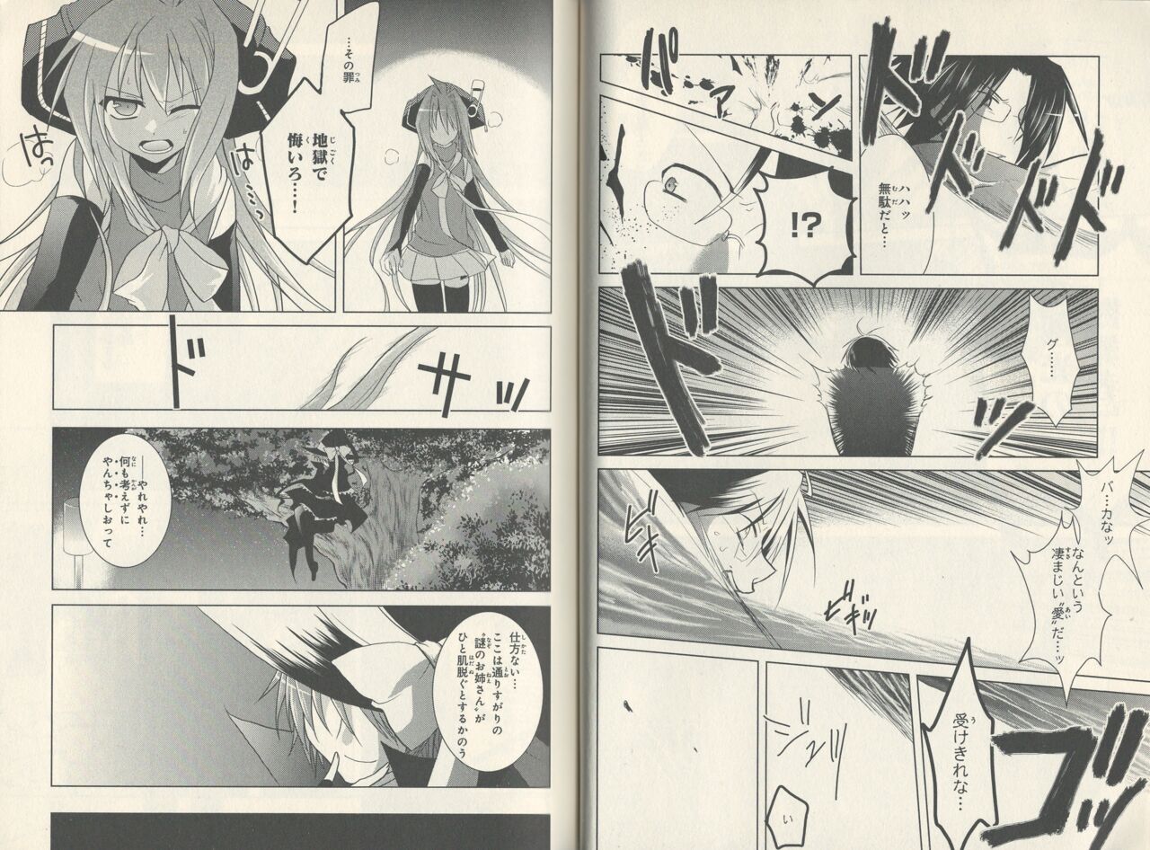 fortissimo//Ein wichtiges recollection numero di immagine  22