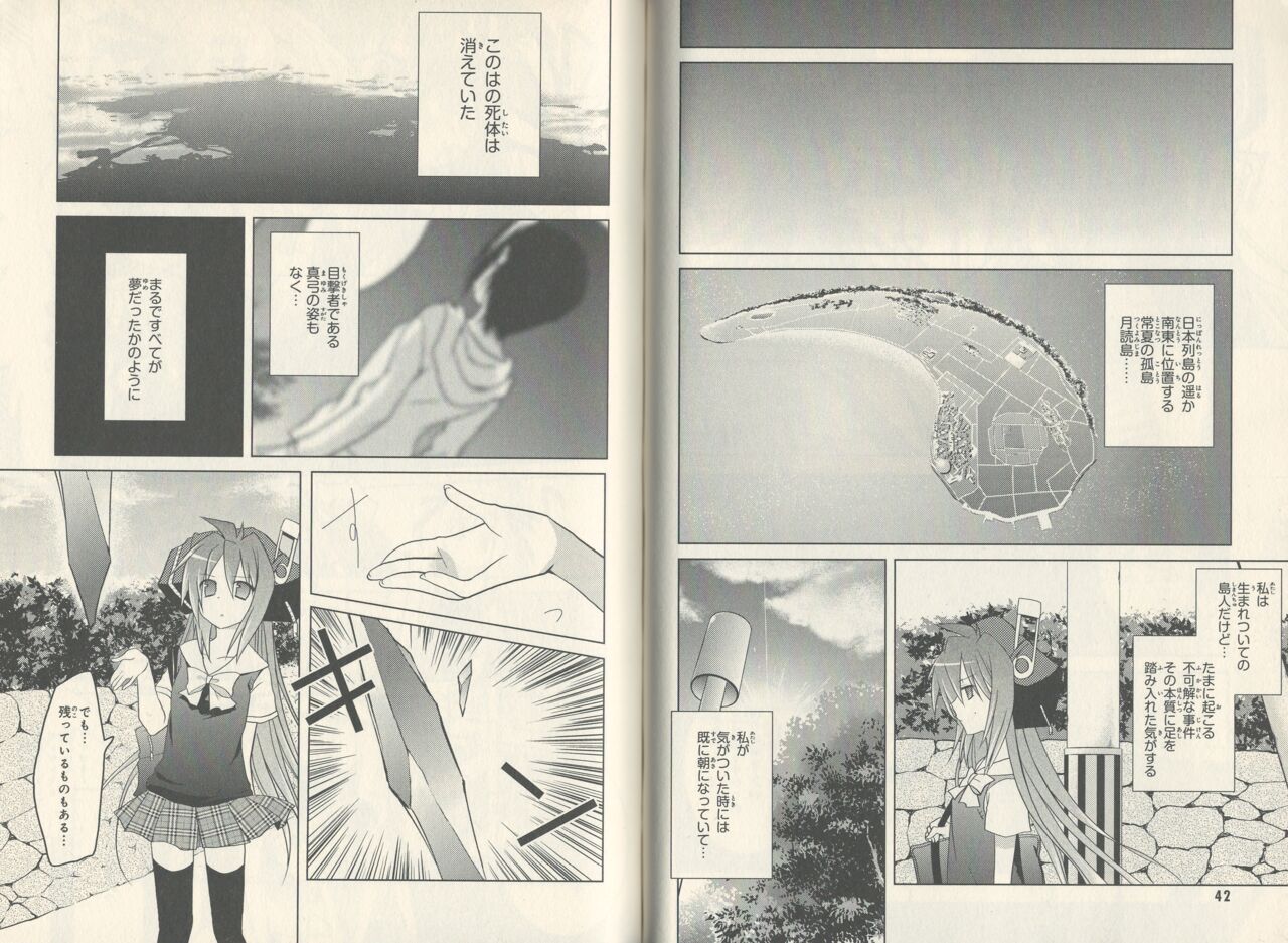 fortissimo//Ein wichtiges recollection numero di immagine  23