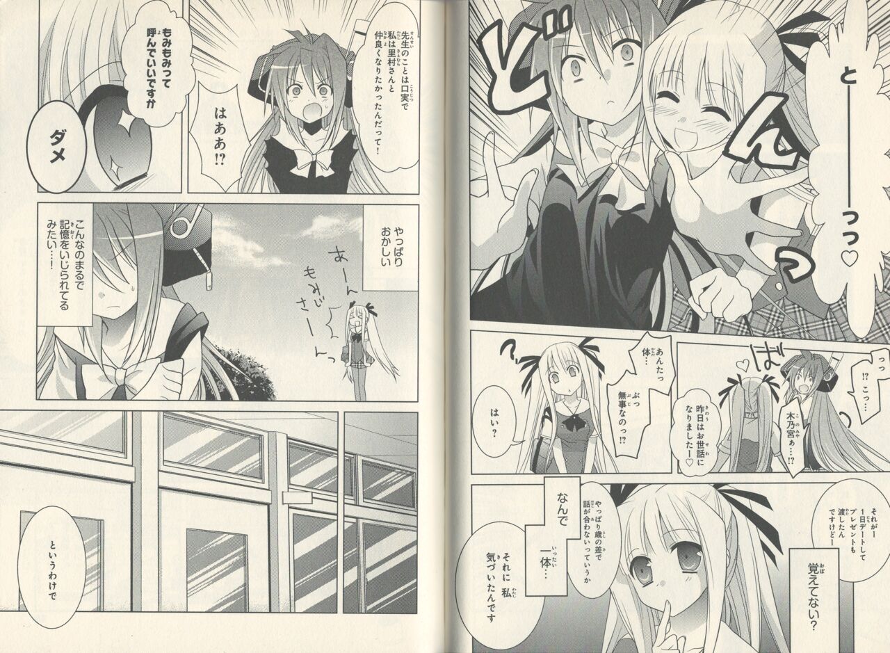 fortissimo//Ein wichtiges recollection numero di immagine  24