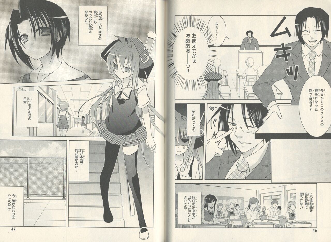 fortissimo//Ein wichtiges recollection numero di immagine  25