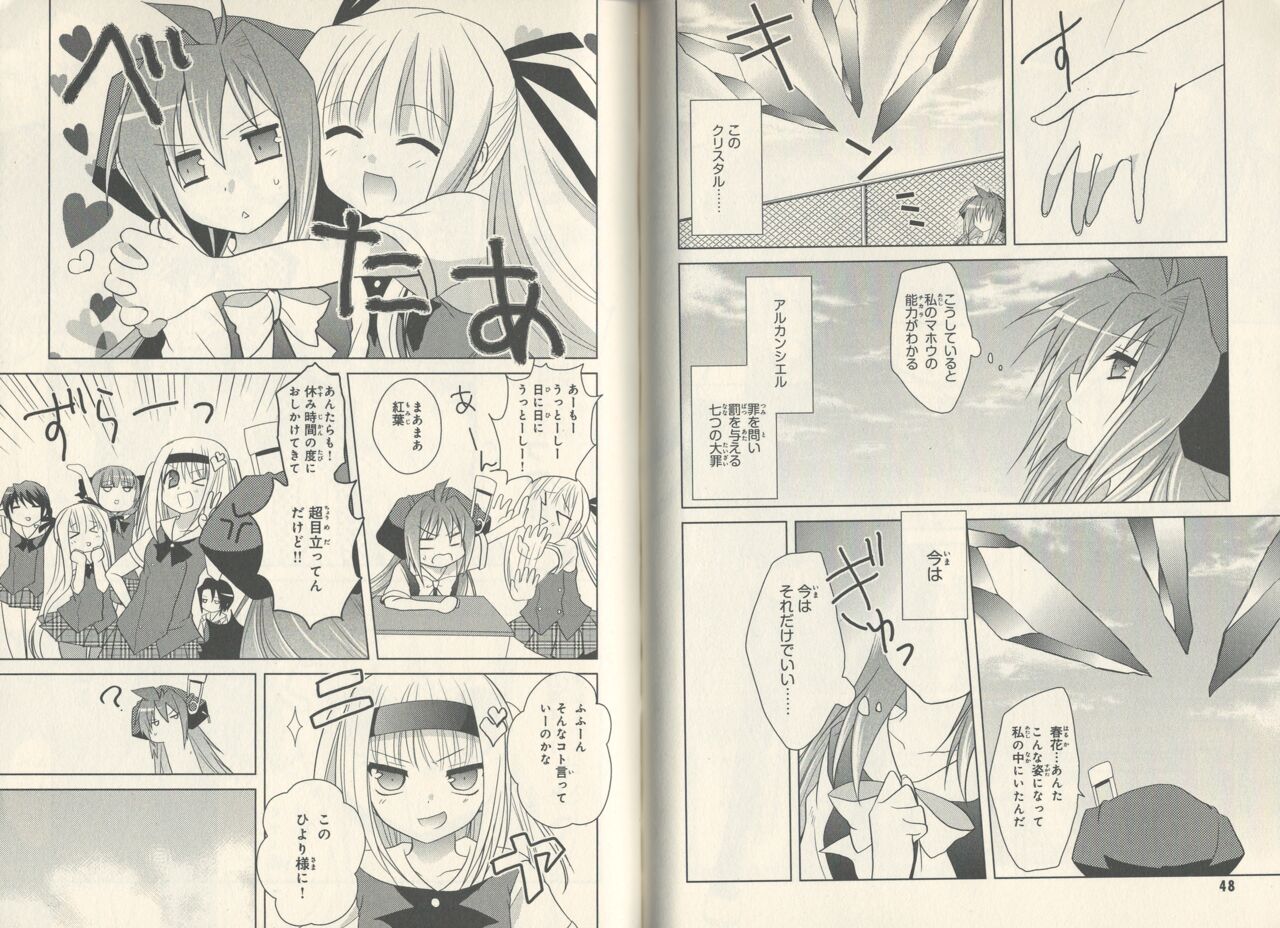 fortissimo//Ein wichtiges recollection numero di immagine  26