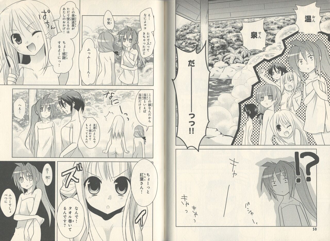 fortissimo//Ein wichtiges recollection numero di immagine  27