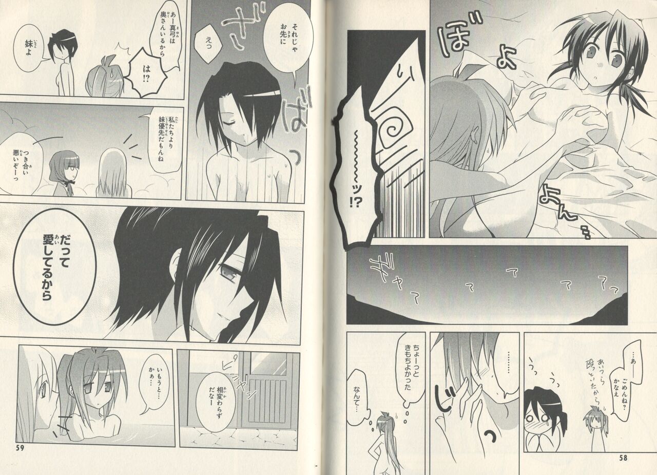 fortissimo//Ein wichtiges recollection numero di immagine  31