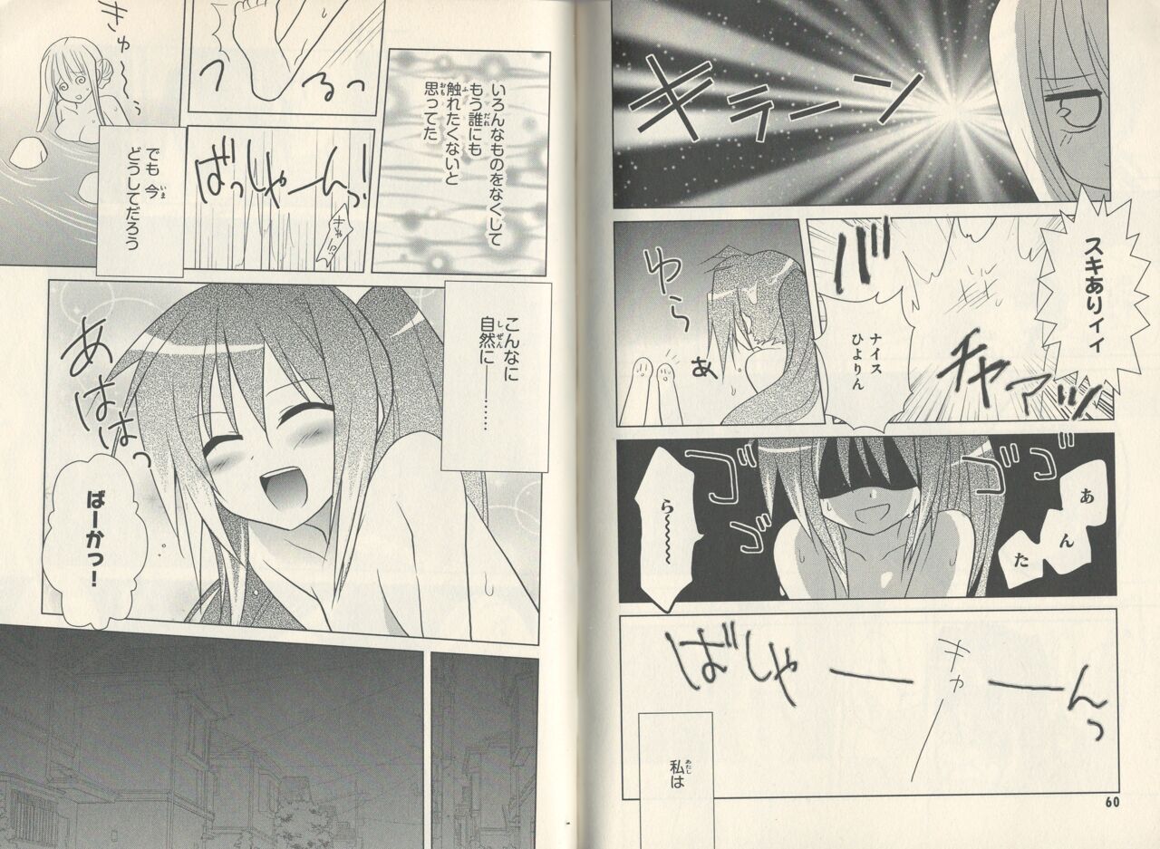 fortissimo//Ein wichtiges recollection numero di immagine  32