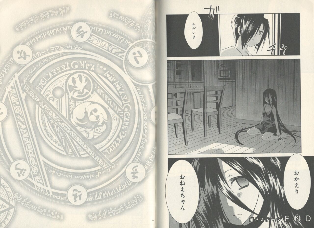 fortissimo//Ein wichtiges recollection numero di immagine  33