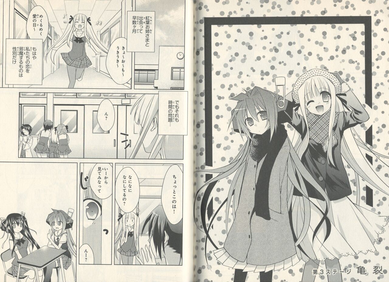 fortissimo//Ein wichtiges recollection numero di immagine  35