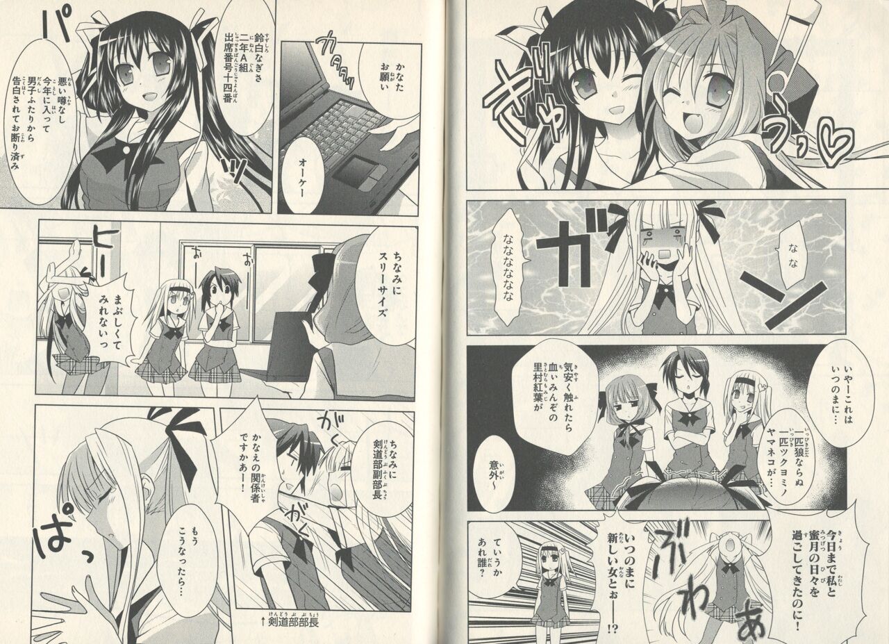 fortissimo//Ein wichtiges recollection numero di immagine  36