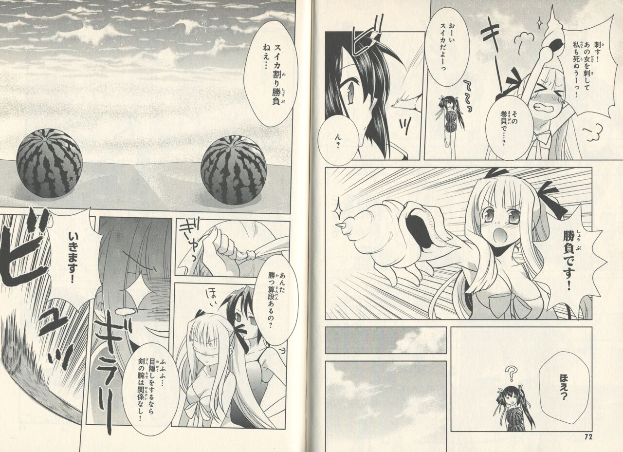 fortissimo//Ein wichtiges recollection numero di immagine  38