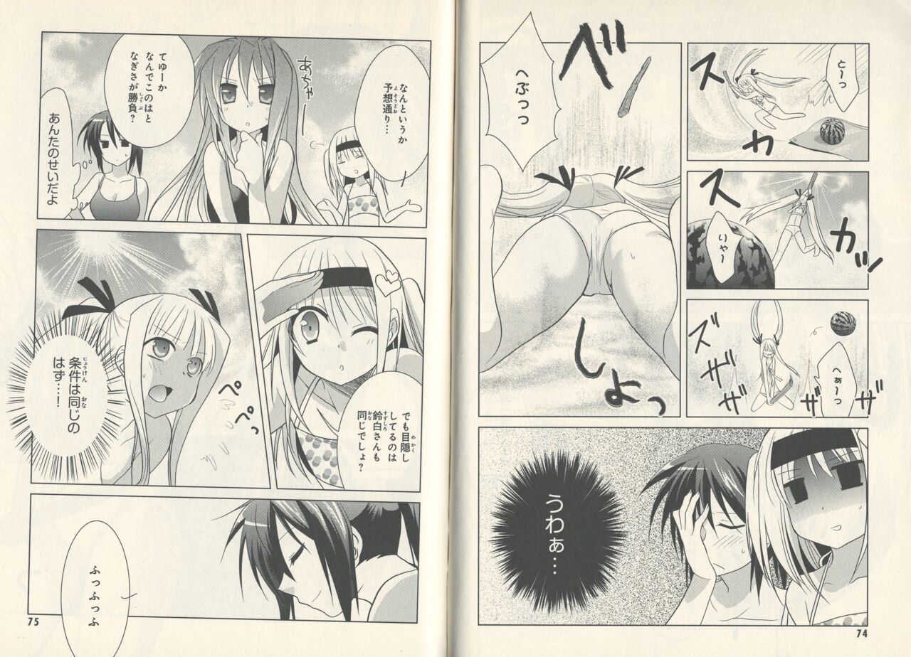 fortissimo//Ein wichtiges recollection numero di immagine  39