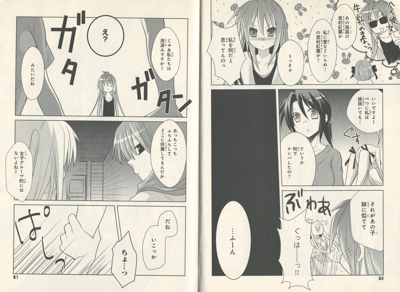 fortissimo//Ein wichtiges recollection numero di immagine  42