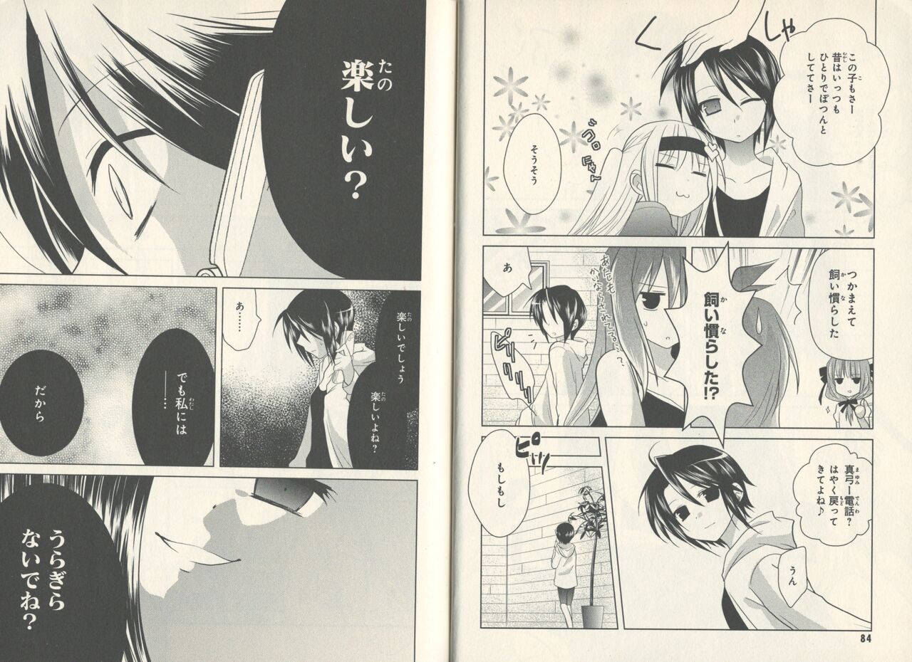 fortissimo//Ein wichtiges recollection numero di immagine  44