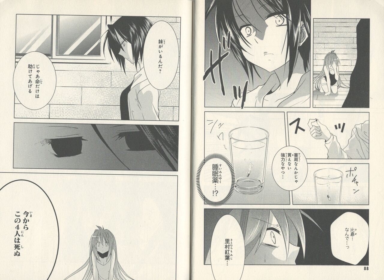 fortissimo//Ein wichtiges recollection numero di immagine  46