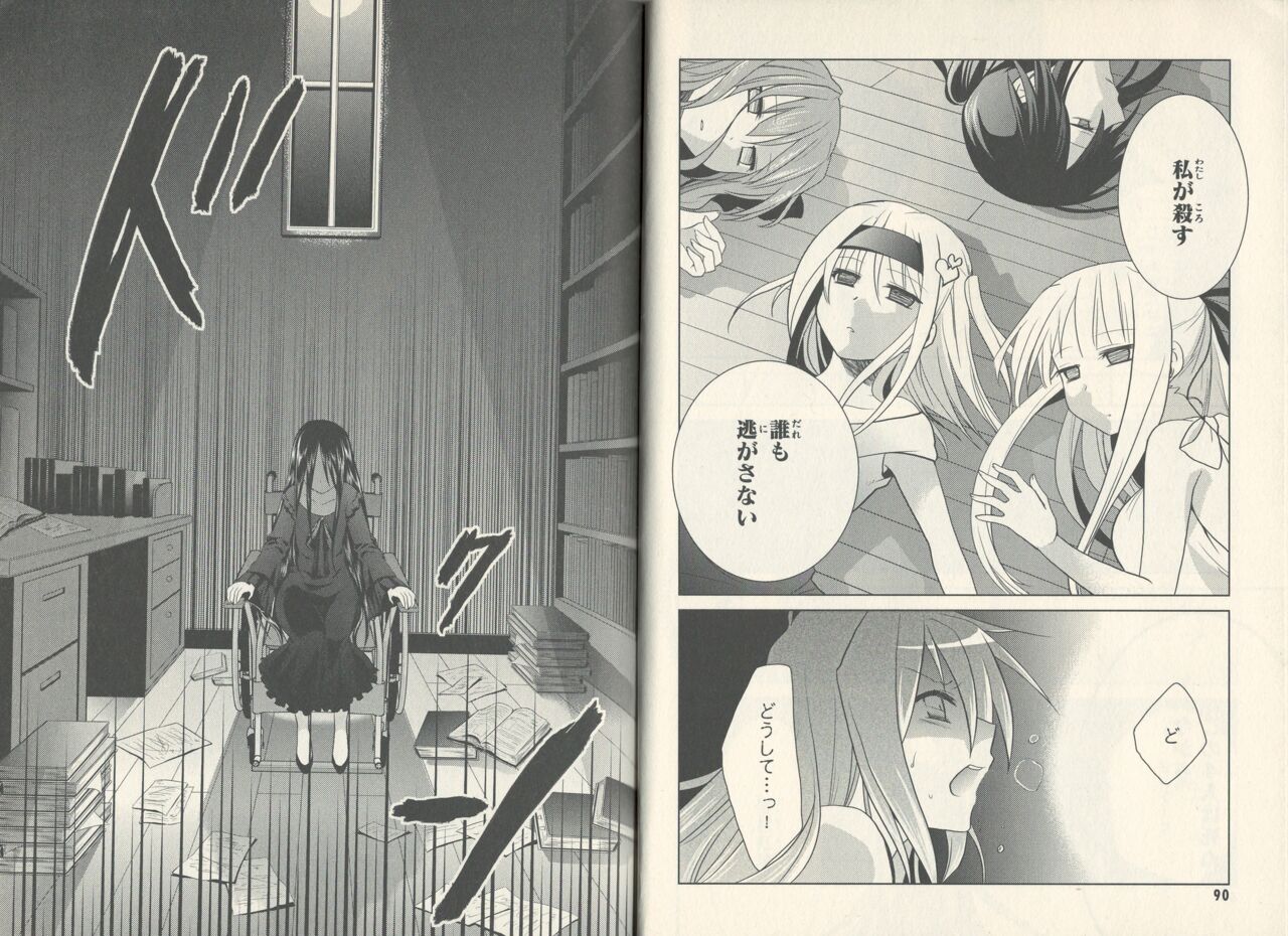 fortissimo//Ein wichtiges recollection numero di immagine  47