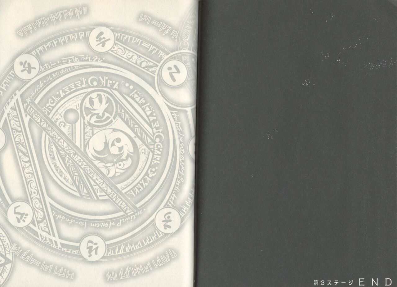 fortissimo//Ein wichtiges recollection numero di immagine  49