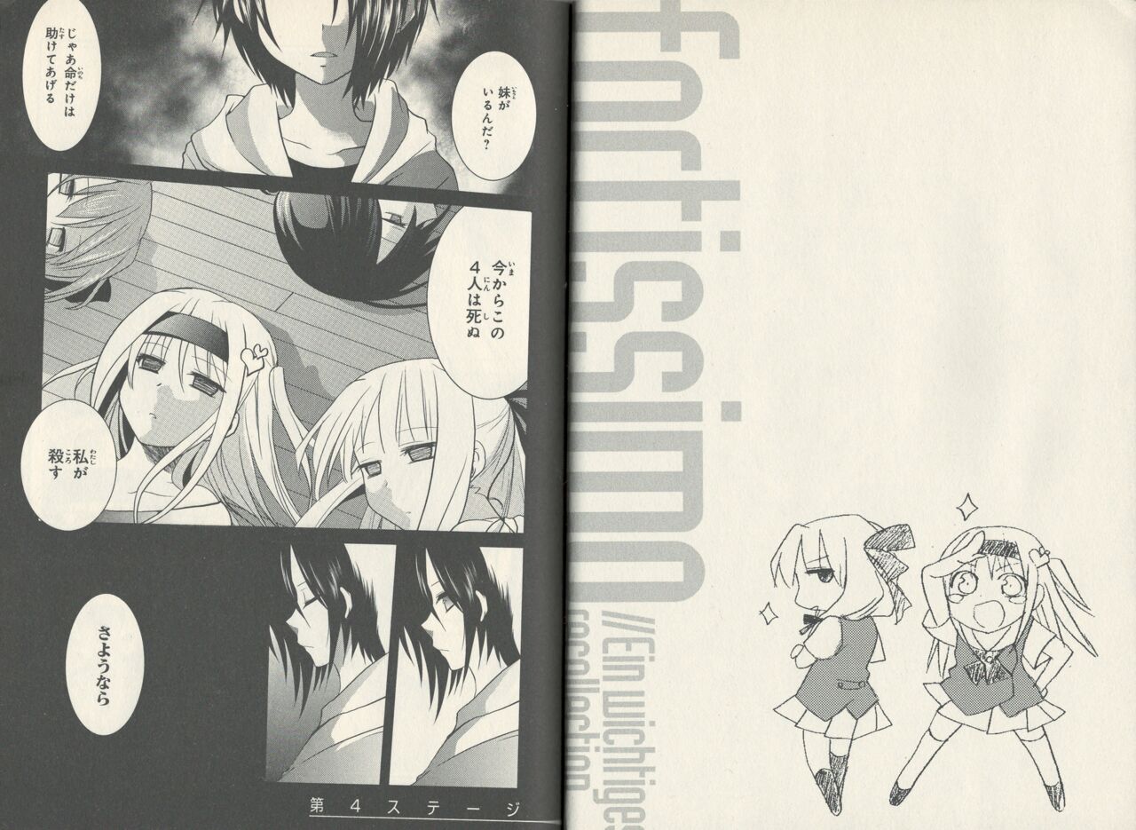 fortissimo//Ein wichtiges recollection numero di immagine  50