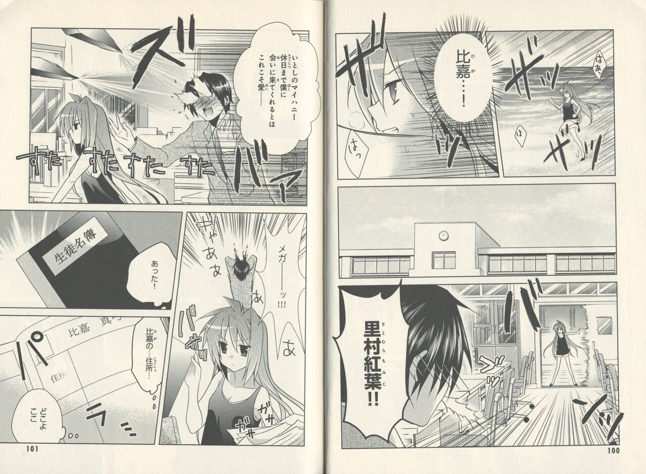 fortissimo//Ein wichtiges recollection numero di immagine  52