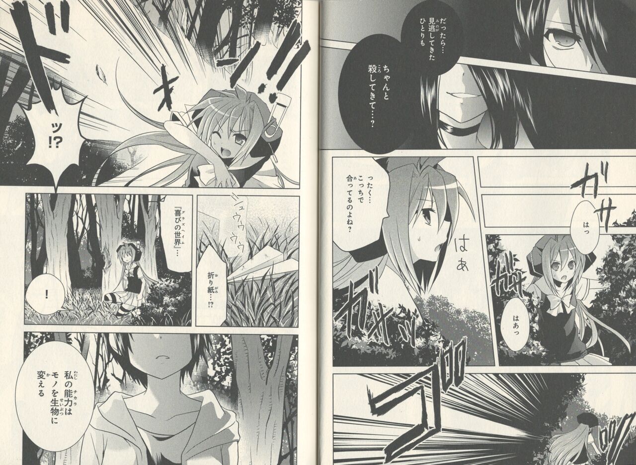 fortissimo//Ein wichtiges recollection numero di immagine  55