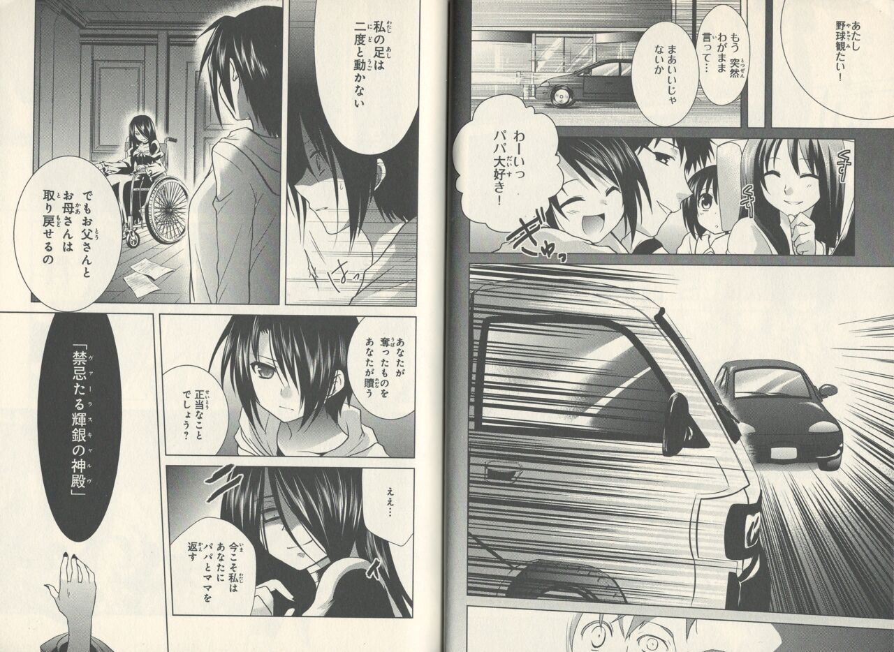 fortissimo//Ein wichtiges recollection numero di immagine  58