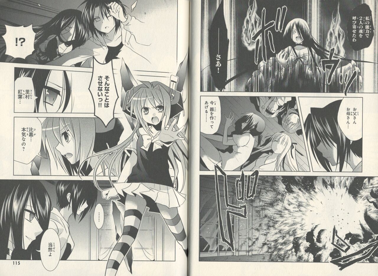 fortissimo//Ein wichtiges recollection numero di immagine  59