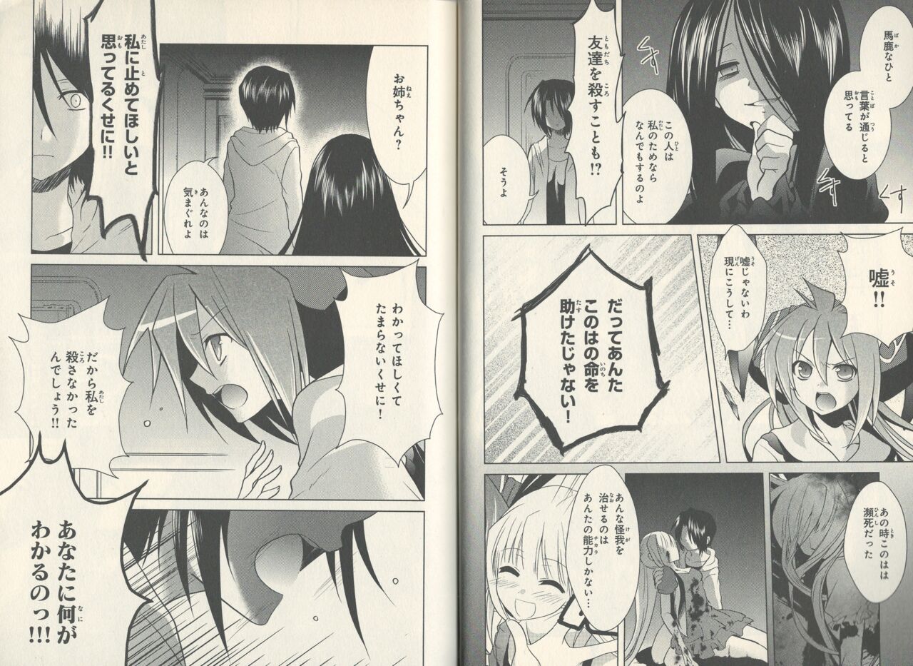 fortissimo//Ein wichtiges recollection numero di immagine  60