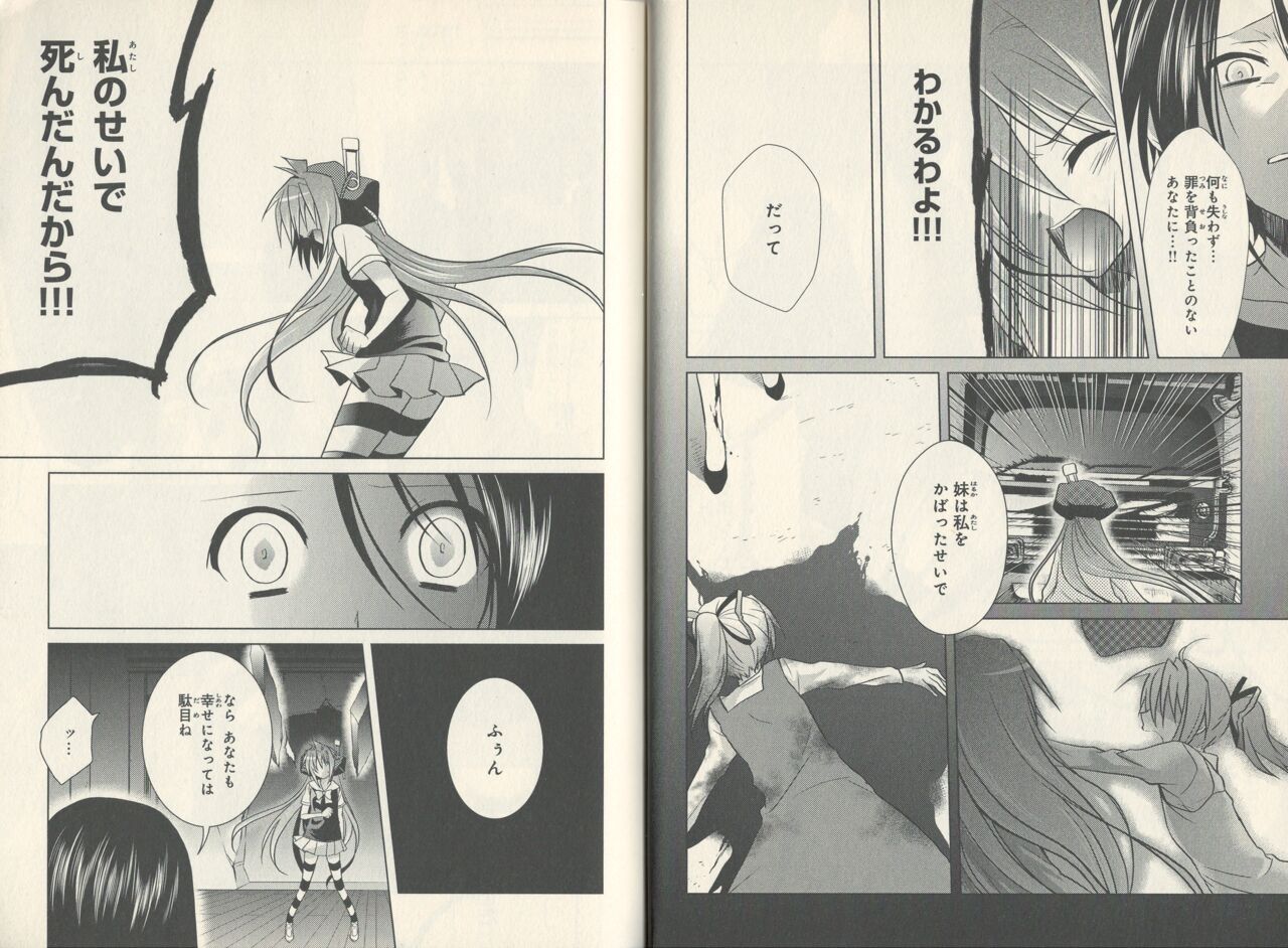 fortissimo//Ein wichtiges recollection numero di immagine  61