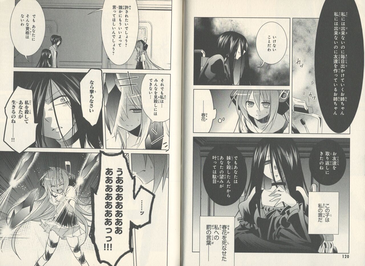 fortissimo//Ein wichtiges recollection numero di immagine  62