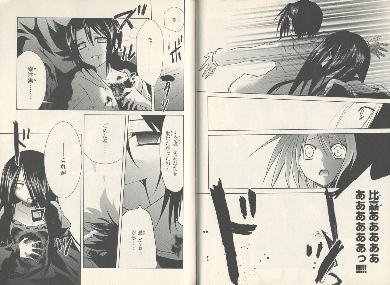 fortissimo//Ein wichtiges recollection numero di immagine  63