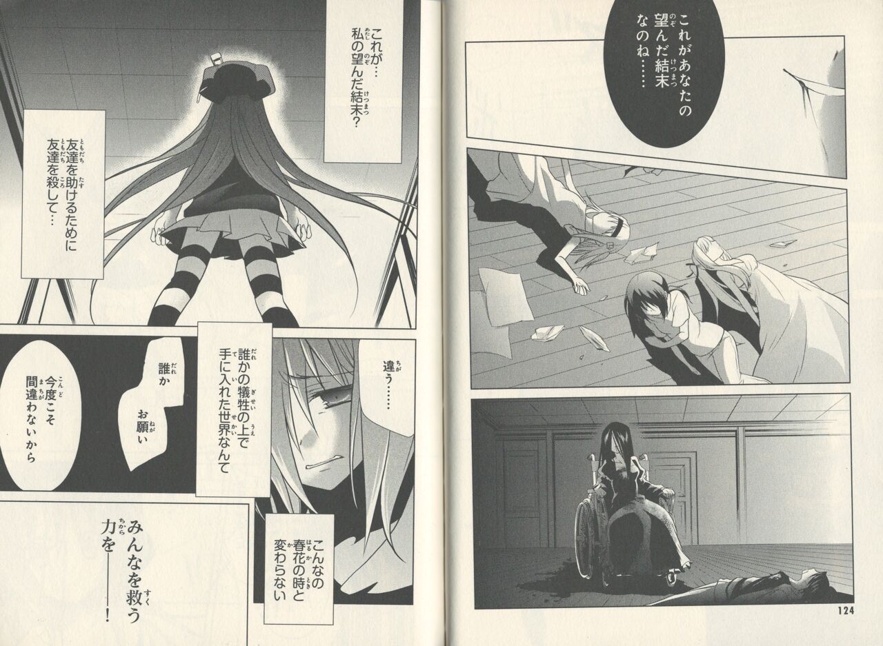 fortissimo//Ein wichtiges recollection numero di immagine  64