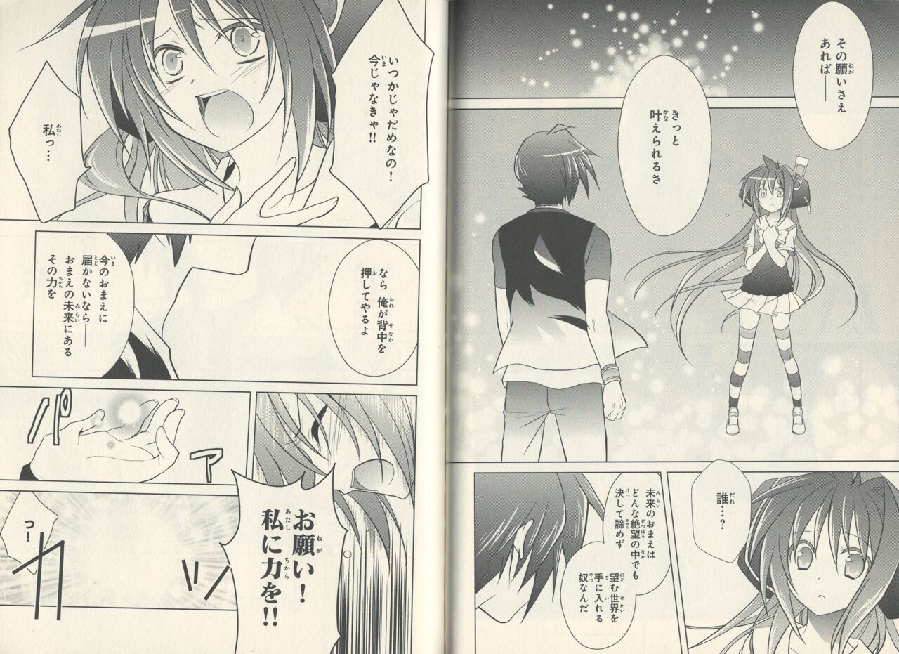 fortissimo//Ein wichtiges recollection numero di immagine  65