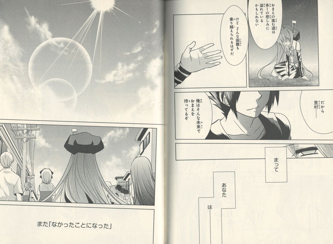 fortissimo//Ein wichtiges recollection numero di immagine  66