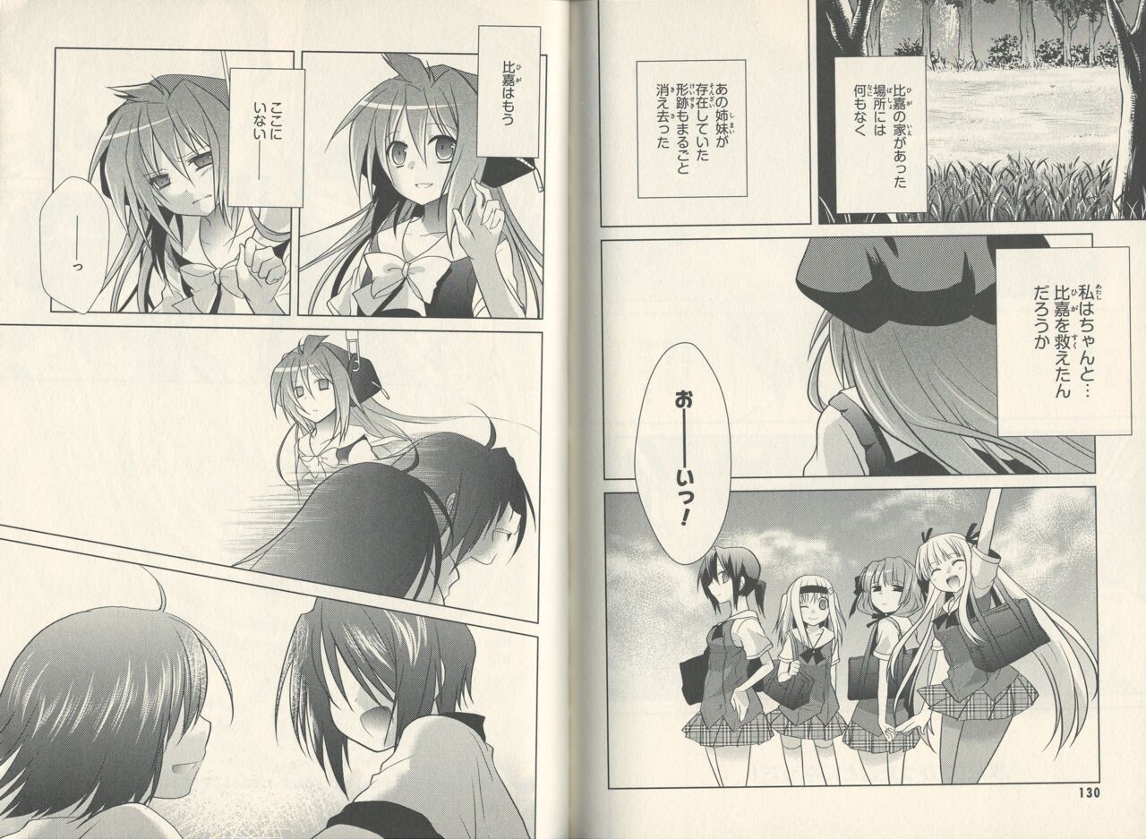 fortissimo//Ein wichtiges recollection numero di immagine  67