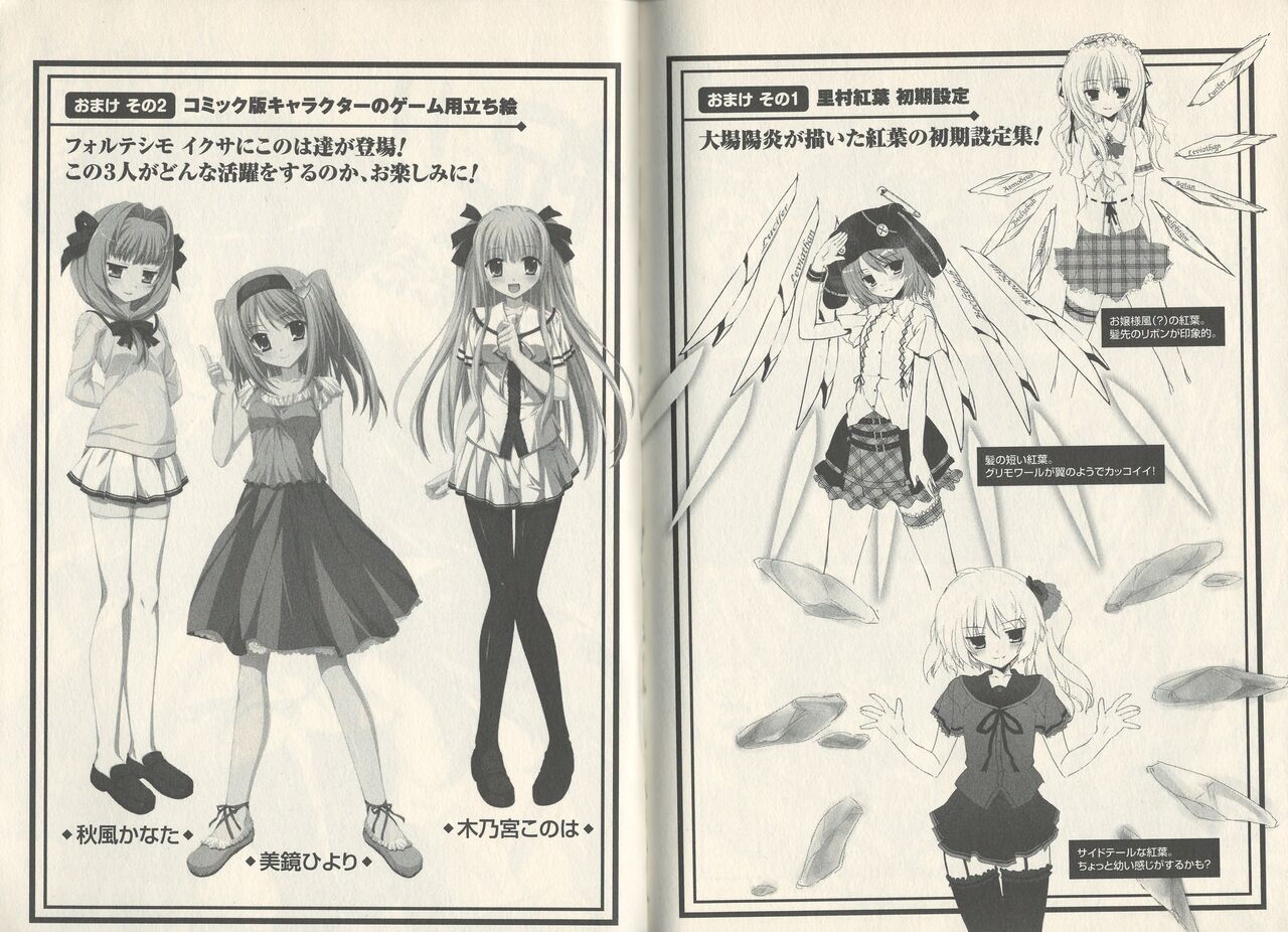 fortissimo//Ein wichtiges recollection numero di immagine  69