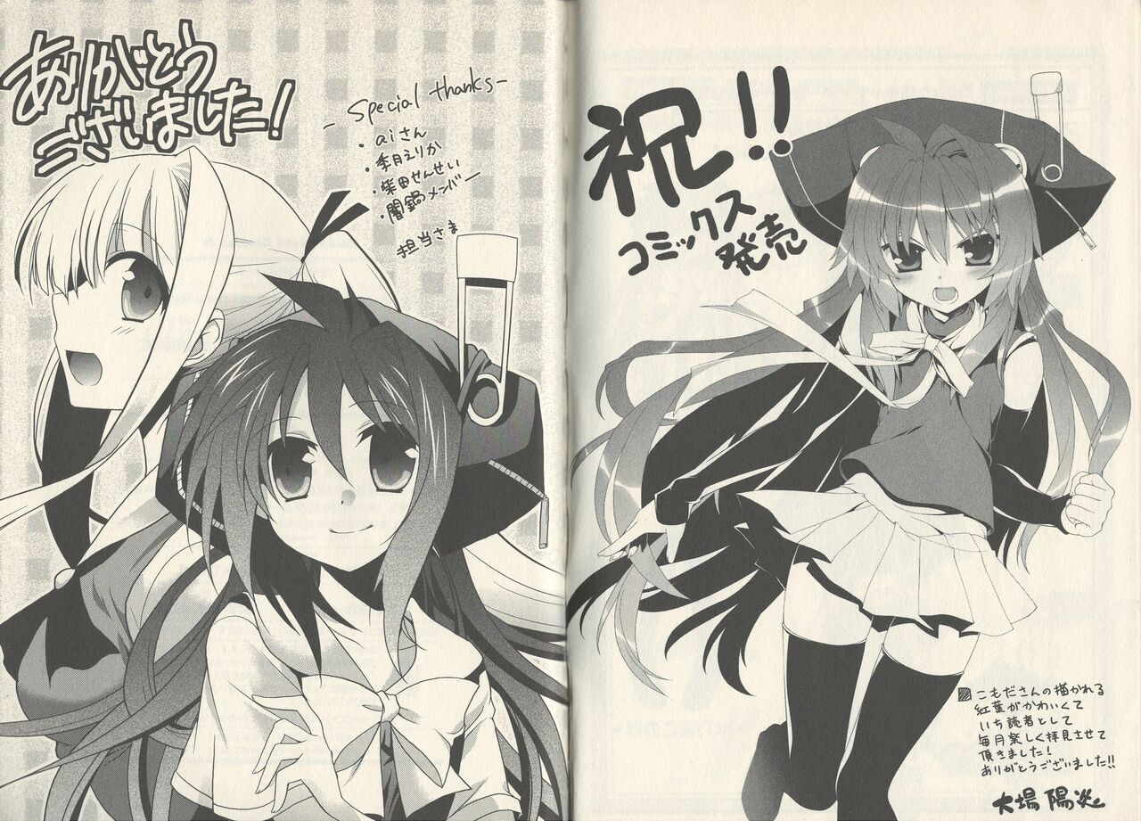 fortissimo//Ein wichtiges recollection numero di immagine  70