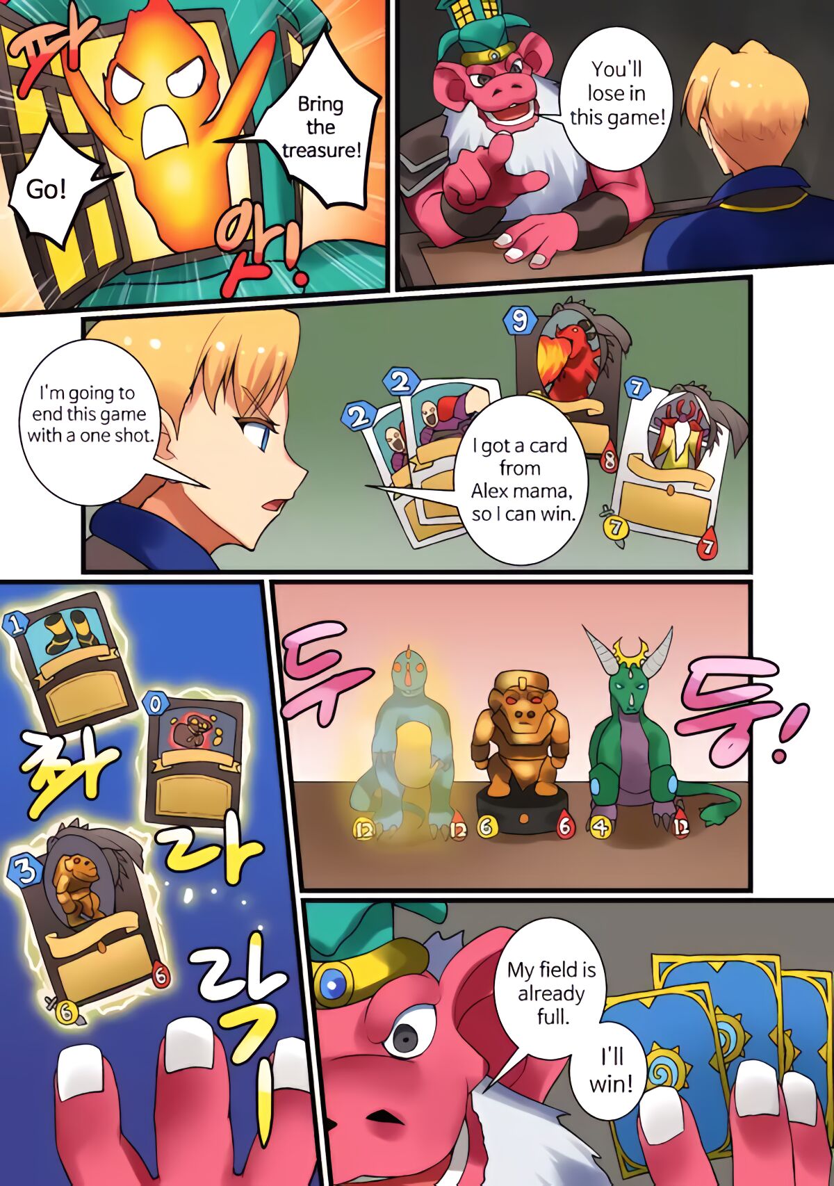 [hsd] With Teacher Jaina? 08 (Hearthstone) Bildnummer 12