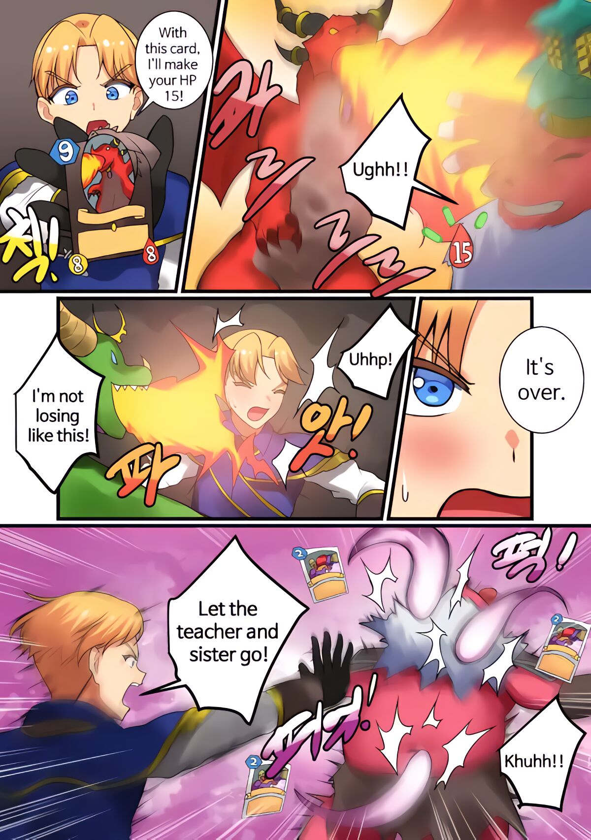 [hsd] With Teacher Jaina? 08 (Hearthstone) Bildnummer 14