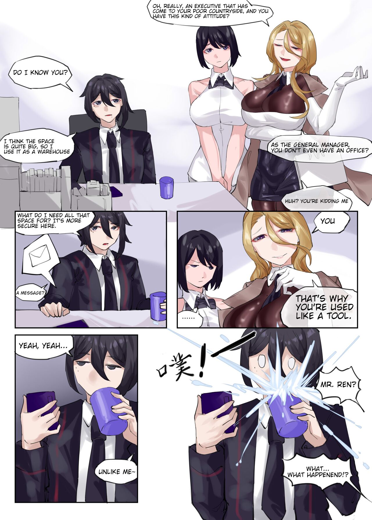 [剑轩辕7] Cosplay [English] 15eme image