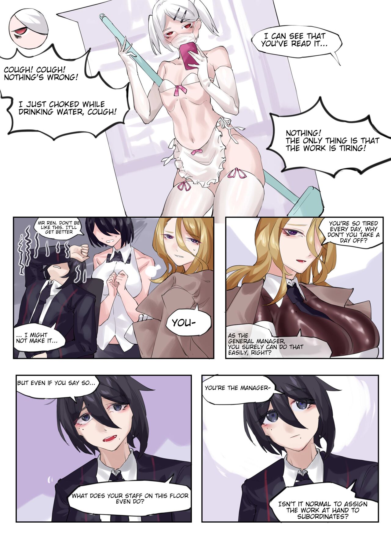 [剑轩辕7] Cosplay [English] 16eme image