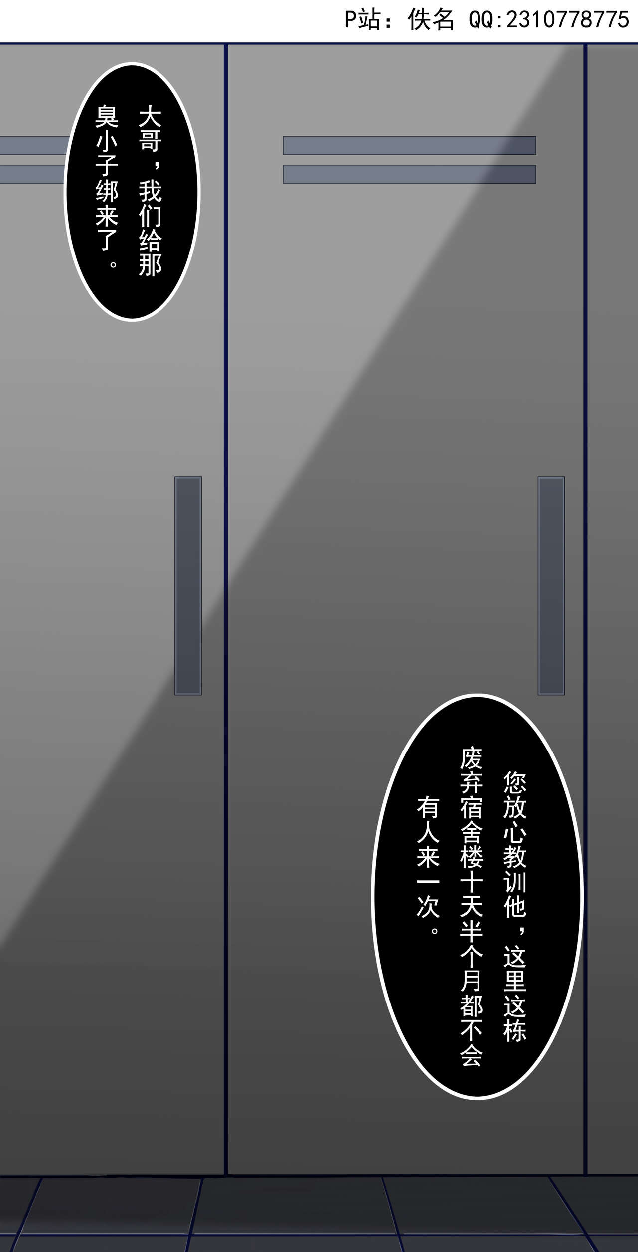 [Yiming]  Honor of Kings Baili Xuan policy image number 1