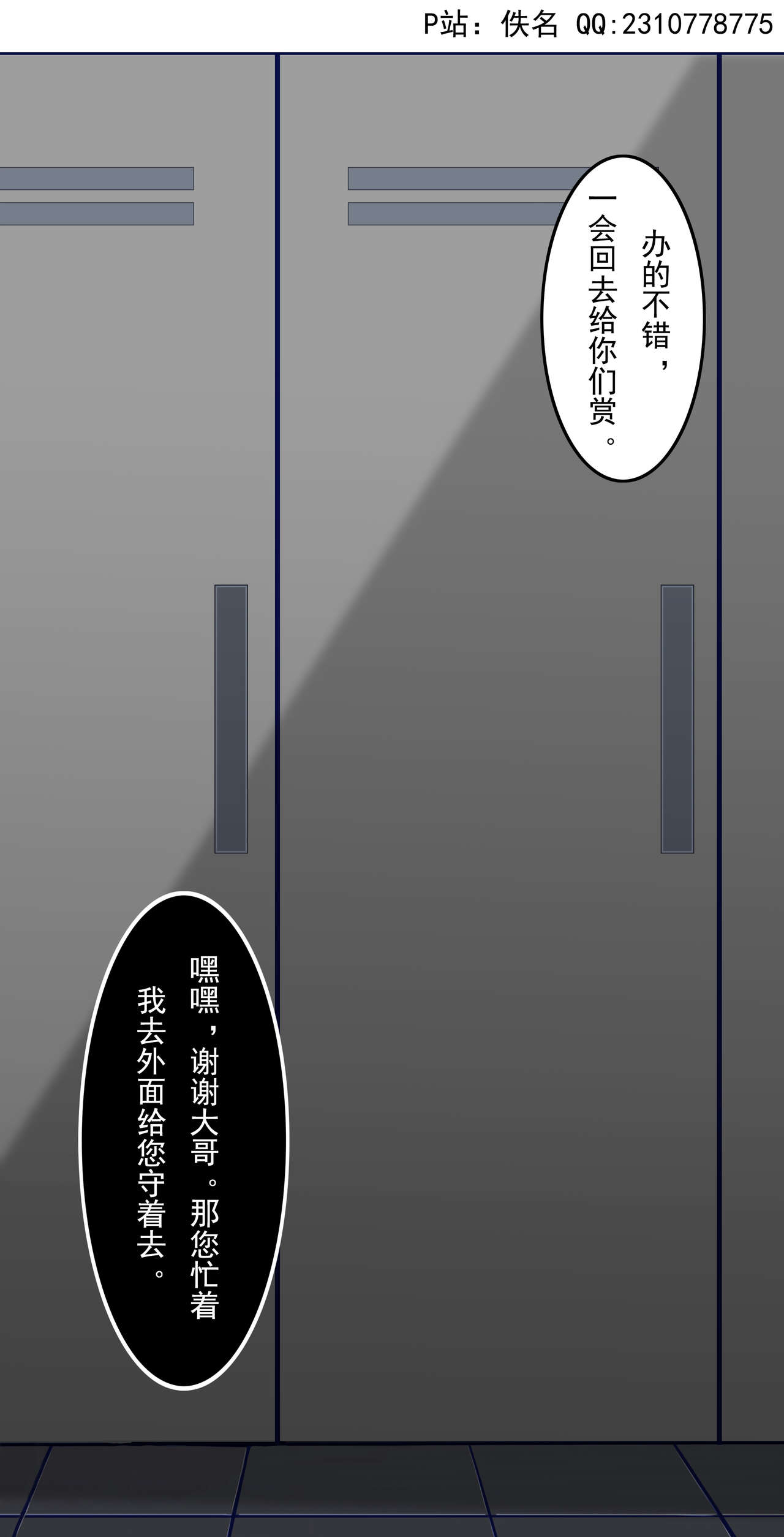 [Yiming]  Honor of Kings Baili Xuan policy image number 2