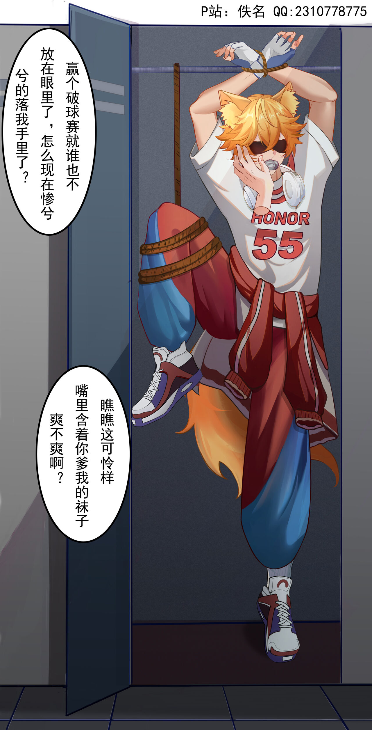 [Yiming]  Honor of Kings Baili Xuan policy image number 4