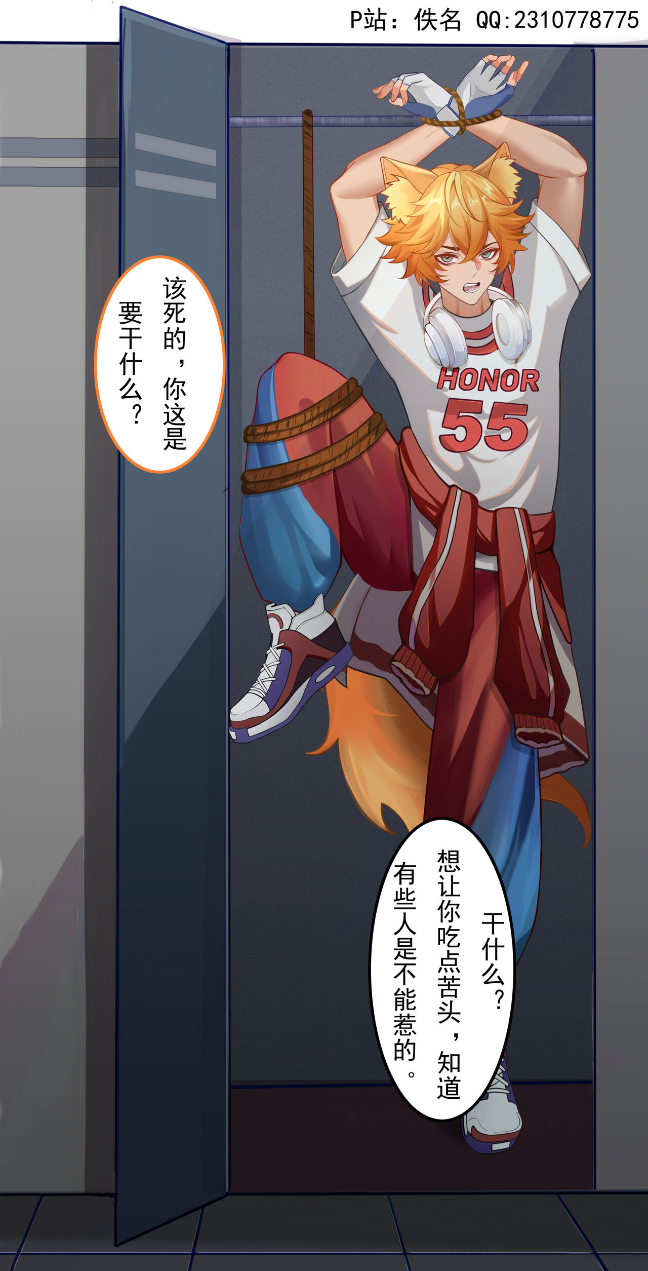 [Yiming]  Honor of Kings Baili Xuan policy image number 5