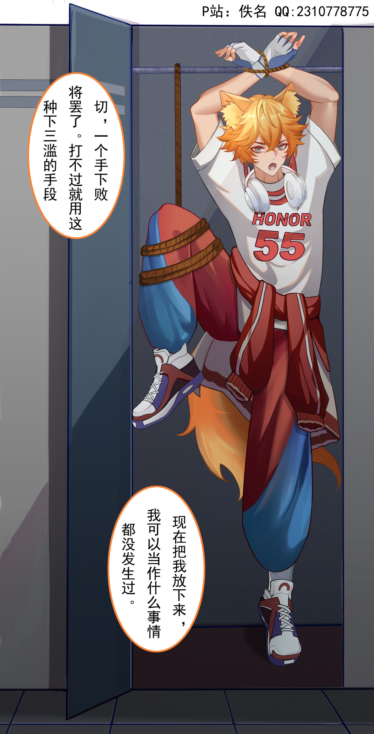 [Yiming]  Honor of Kings Baili Xuan policy image number 6