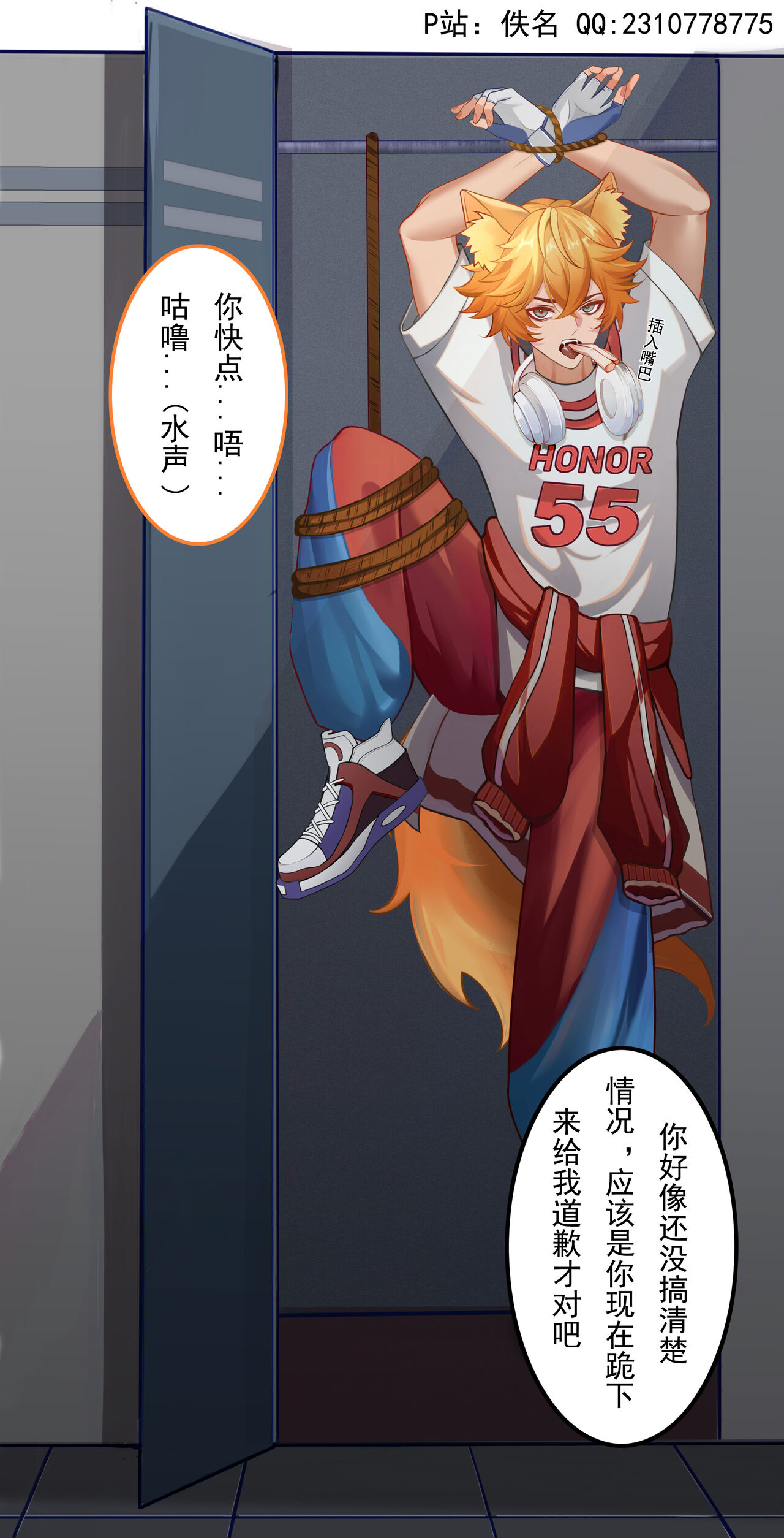 [Yiming]  Honor of Kings Baili Xuan policy image number 7