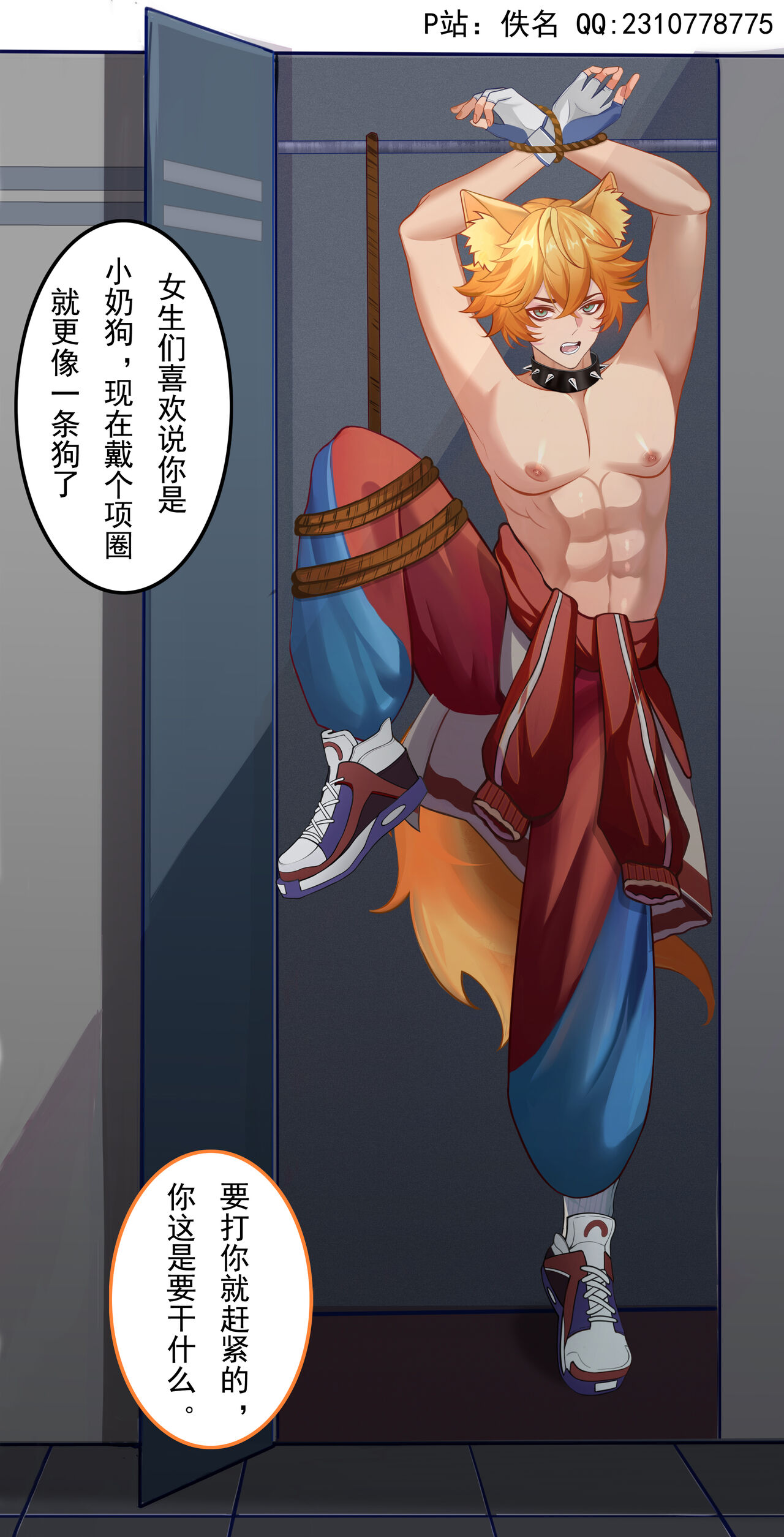 [Yiming]  Honor of Kings Baili Xuan policy image number 11