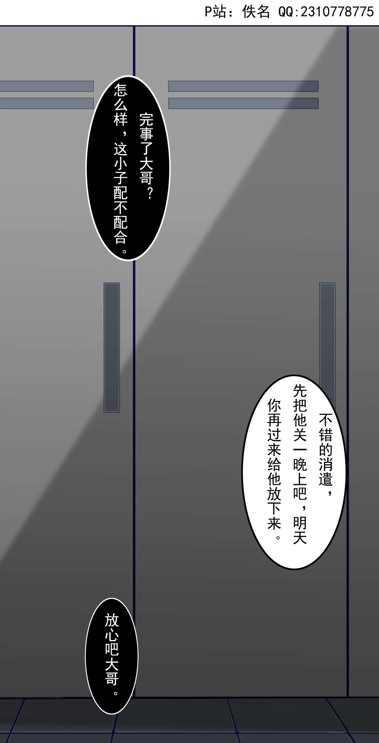 [Yiming]  Honor of Kings Baili Xuan policy image number 43